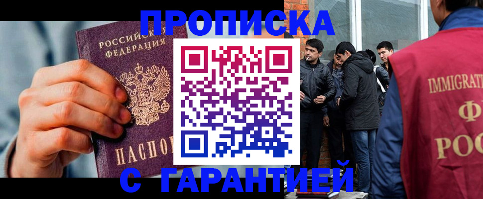 временная регистрация госуслуги в Красновишерске