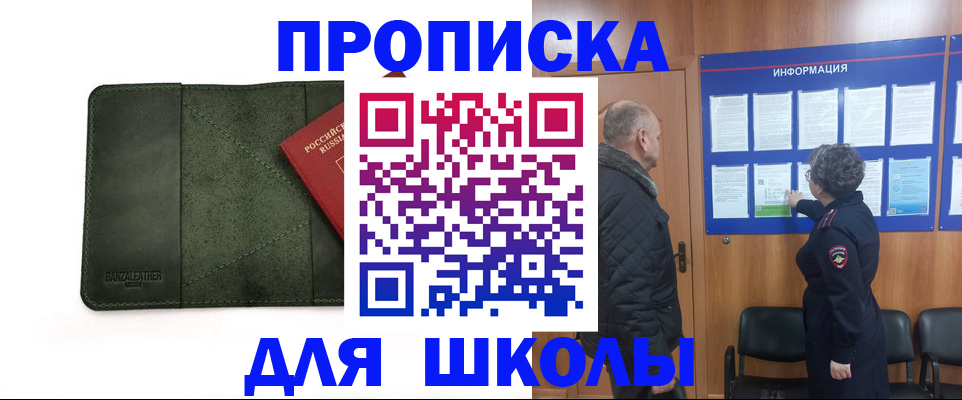 временная регистрация гарантия в Красновишерске