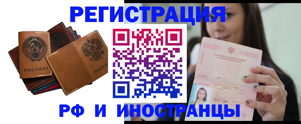 регистрация для школы в Красновишерске