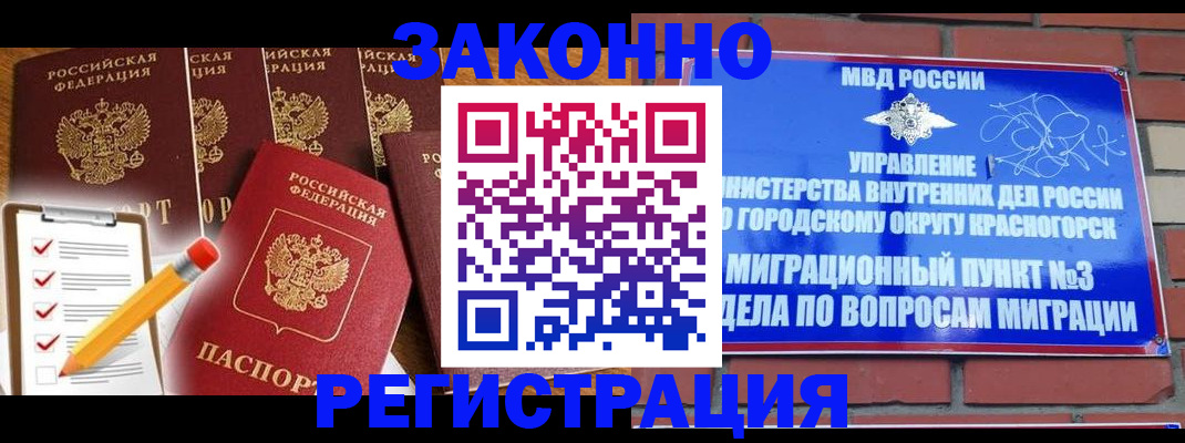 временная регистрация госуслуги в Красновишерске